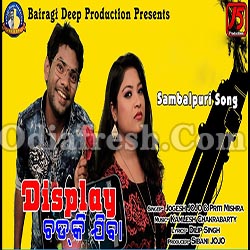 Display Chadki Jiba (Jogesh JOJO,Priti Mishra) New Sambalpuri Song